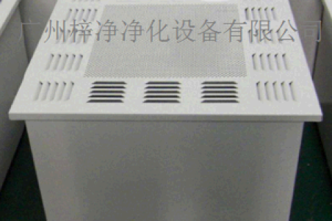 凈化空調系統中設置排風口的意義