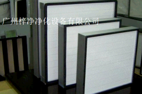 玻璃廠專用高效空氣過(guò)濾器需要注意哪些問(wèn)題？