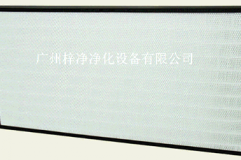 什么叫空調(diào)箱高效過(guò)濾器