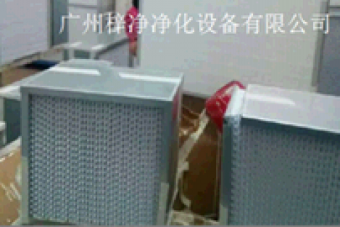 高效過(guò)濾器及中效過(guò)濾器和初效過(guò)濾器的選用經(jīng)驗(yàn)分析