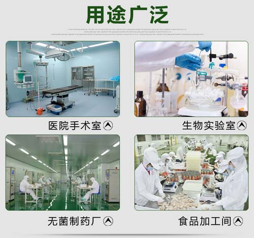 水平流超凈工作臺用途 水平流超凈工作臺用途