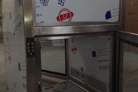 自?xún)羰絺鬟f窗