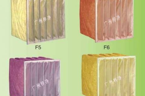 無塵車間中效過濾器過濾標準與過濾原理