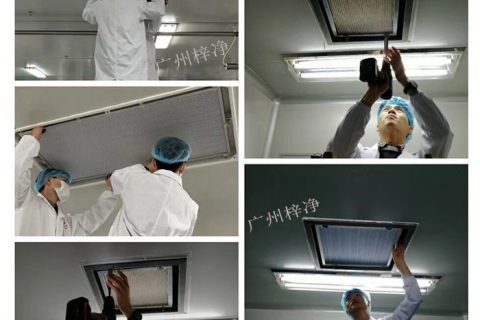 安裝高效過濾器的框架應平整,框架的平整度允許偏差不大于1mm