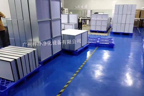 HEPA高效空氣過濾器安裝的注意事項